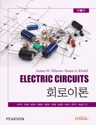 닐슨 회로이론 10판 솔루션 / Nilsson, Riedel / electric circuits 10e