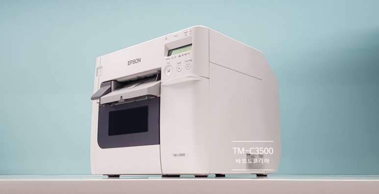 엡손 컬러 라벨 프린터 TM-C3500