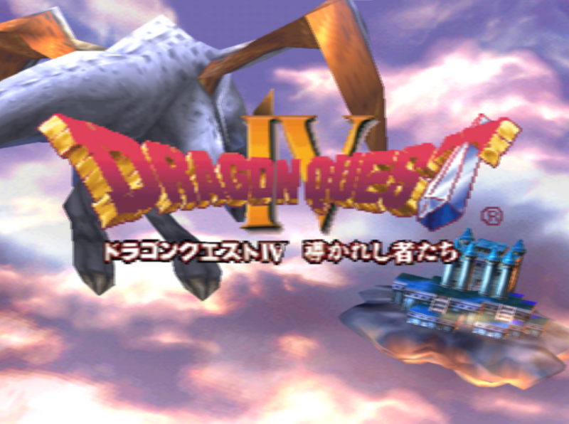 드래곤 퀘스트 4 ~인도받는 자들~ - Dragon Quest IV Michibikareshi Mono Tachi (PS1 BIN 다운로드)