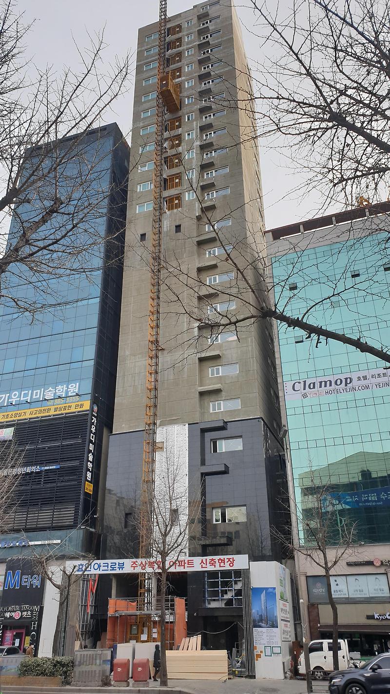 은평구 연신내역 건물 공사 현장 사진 205 효민아크로뷰 주상복합 오피스텔 아파트 신축현장 (korean construction)