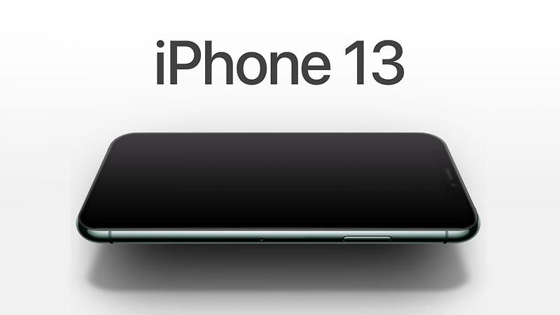 아이폰 13은 9월에 나온다. 4가지모델. 120Hz 디스플레이 지원까지.