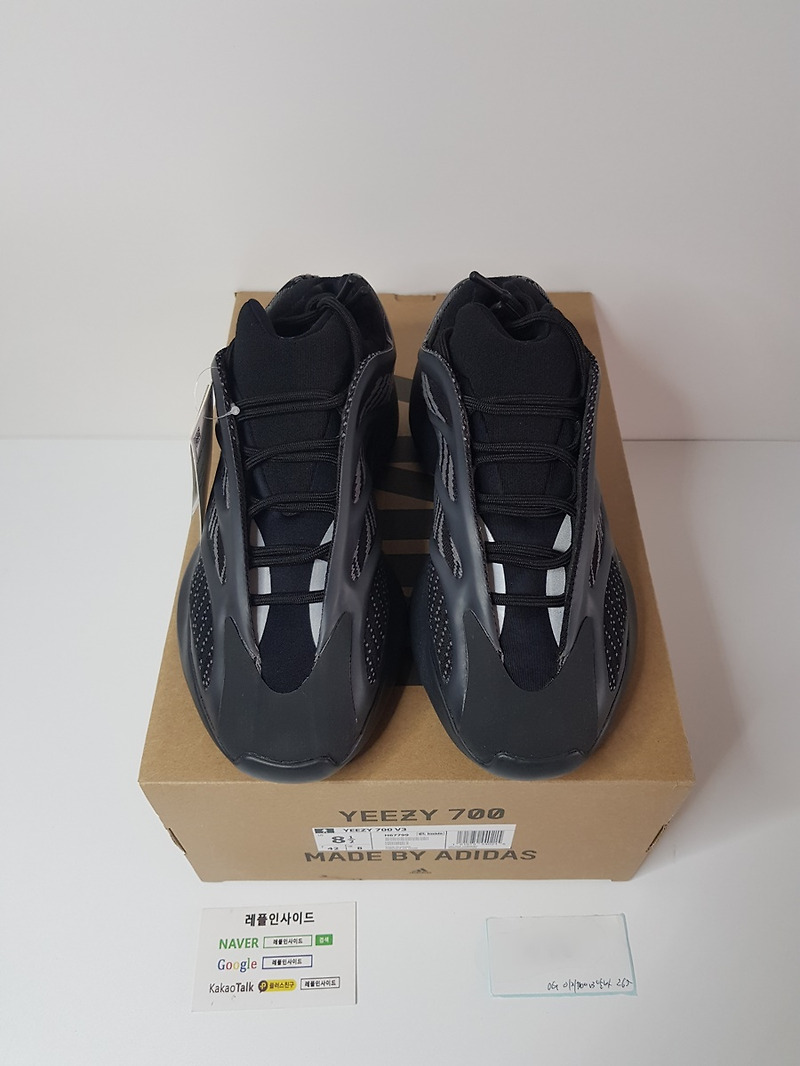 [ADIDAS] 아디다스 X 이지부스트 700 V3 알바 ALVAH H67799 남녀공용 (OG공장) 실사!