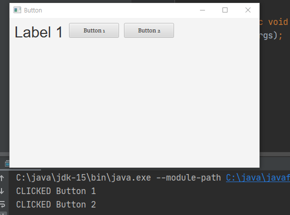 JavaFX - 1 | 자바 GUI 시작하기 | 레이블, 버튼, 액션이벤트(인터페이스, 익명메서드, 램다)