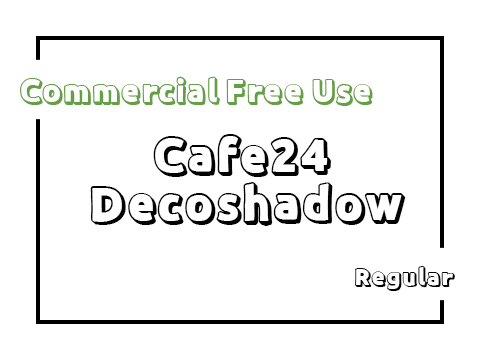 카페24 무료 폰트 Decoshadow 사용가이드