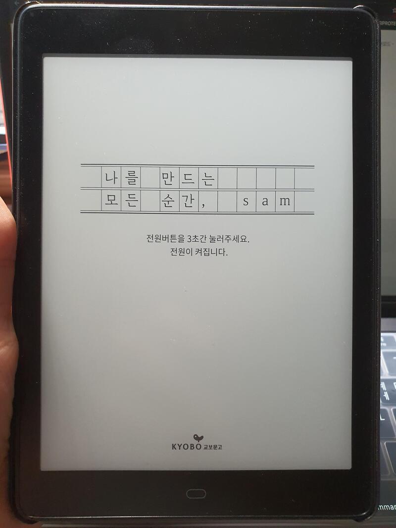 [교보eBook for Samsung] 11월 북드림