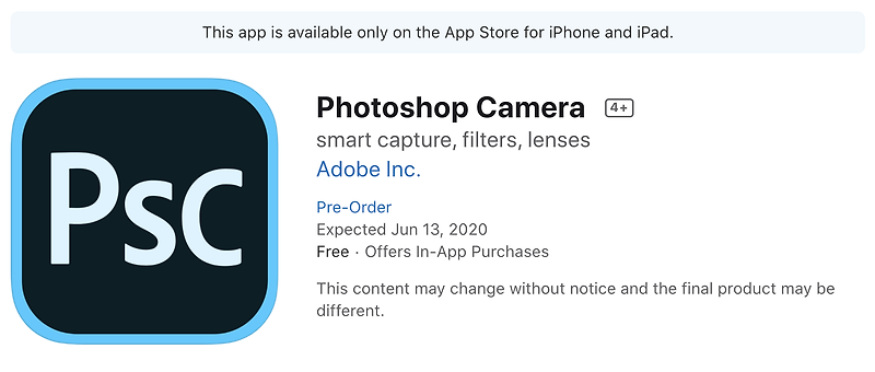포토샵 카메라(photoshop camera) 앱 - 실시간 포토샵 필터효과로 사진찍고 공유하자