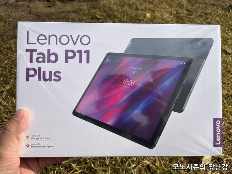 [레노버] Lenovo Tab P11 PLUS LTE 64GB 한국 정발판 구매 후기