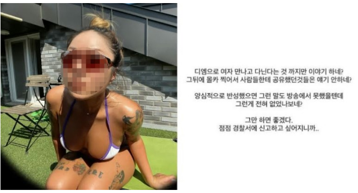 연인 불법촬영 채팅방 유포 뱃사공 김진우 징역 1년 법정구속