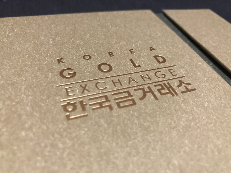 구매후기)순금 골드바(한국금거래소KOREA GOLD EXCHANGE) - FINE GOLD 999.9 18.75g