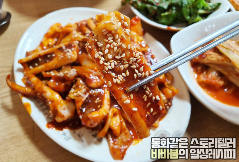 백종원 인정 맛집, 선유도역 '너도나도식당'