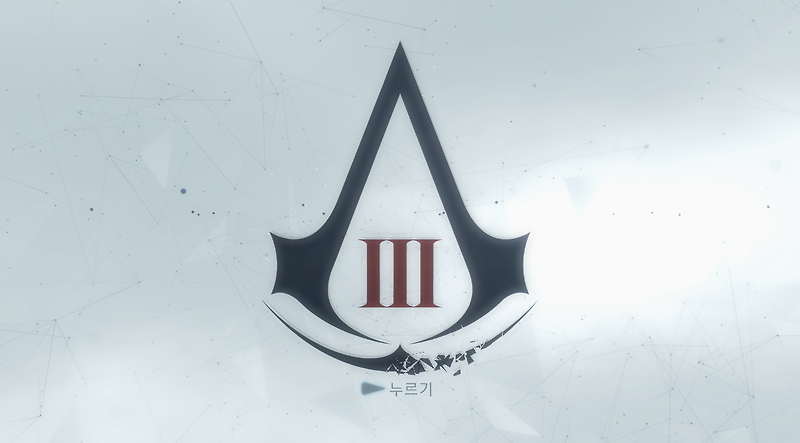 어쌔신 크리드 3 Assassins Creed III - 플레이 스테이션 3 (PS3) 한글