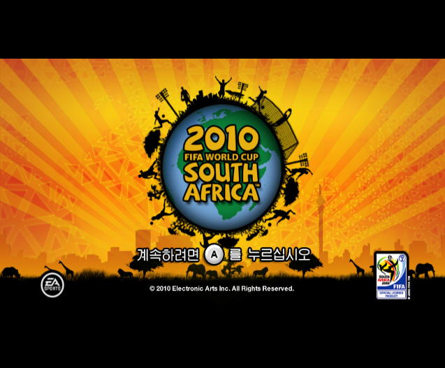 Dolphin - 2010 피파 월드컵 남아프리카 (Wii 한글 iso 다운로드)