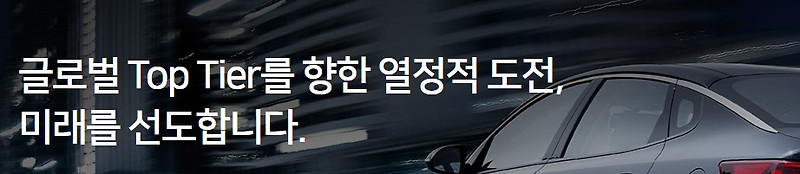 현대모비스 채용 서비스부품BU 22년 상반기 신입사원(~01/16)