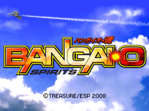 (NDS / USA) Bangai-O Spirits - 닌텐도 DS 북미판 게임 롬파일 다운로드