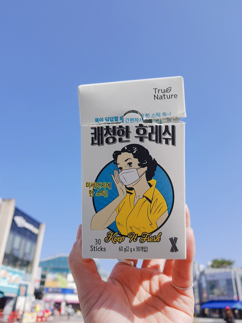 [쿠팡]목이 답답할때  간편하게 한스틱 쏙! 맥널티제품 