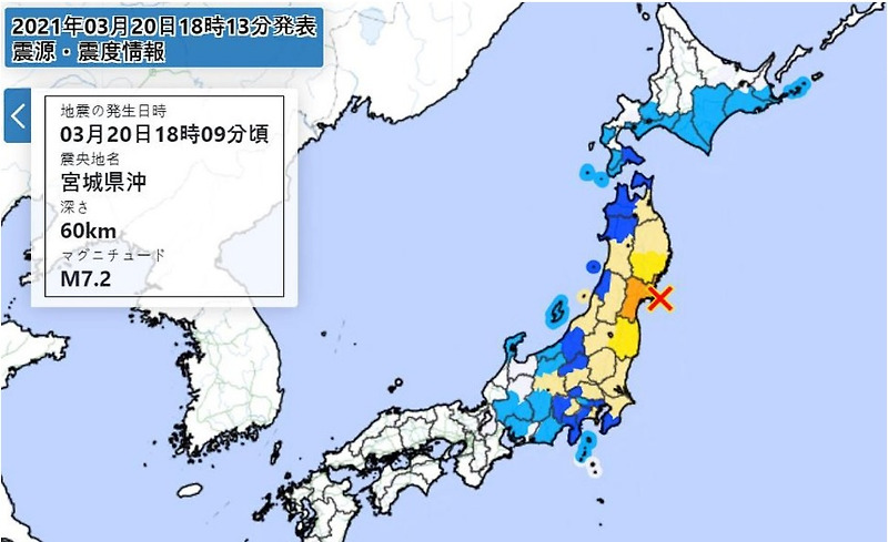 일본 지진 속보 그리고 전조 알아보기