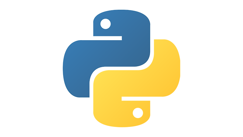파이썬 python 변수 비교, 문자열 비교 간단 구현
