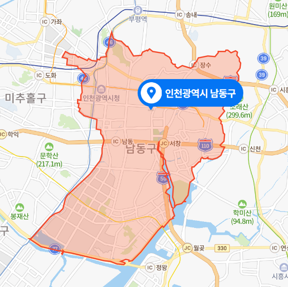 인천 남동구 빌라 연인 감금사건 (2021년 3월 17일 ~ 18일)