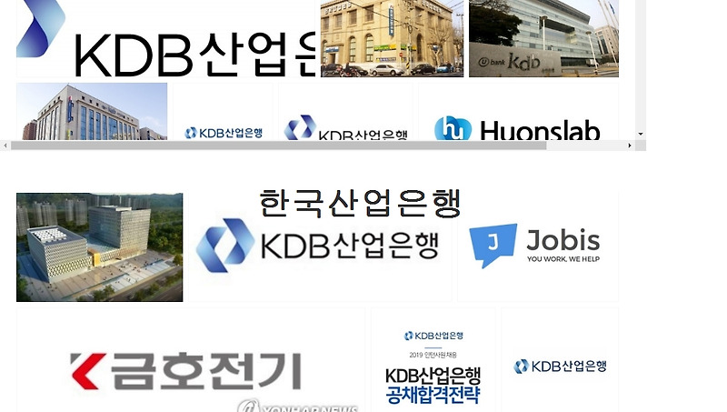 2021년 특종! 한국산업은행 보고가셔유