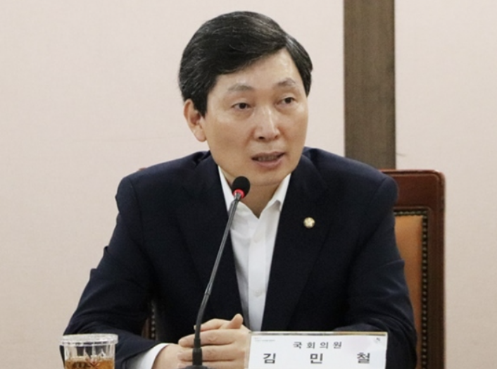김민철 의원 나이 고향 학력 이력 재산 프로필