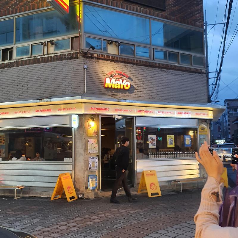 성서 계대 젊은 일본풍 술집 '마요네즈' 재밌는 컨셉에 푸짐한 안주 좋아요