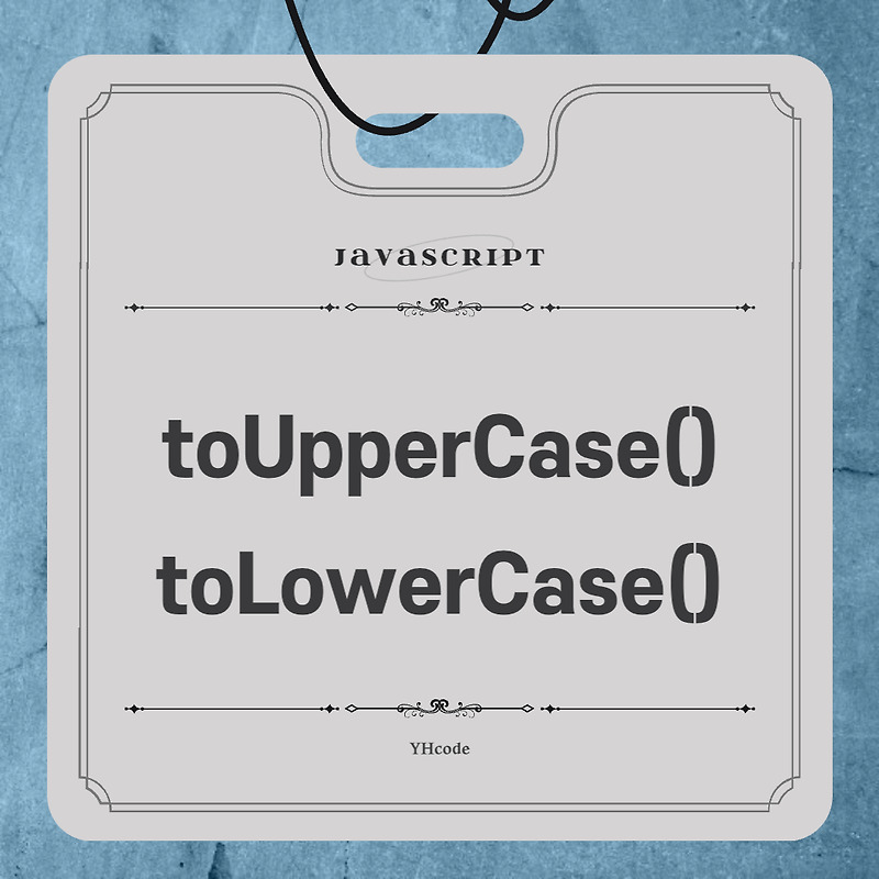 JavaScript toUpperCase() / toLowerCase()
