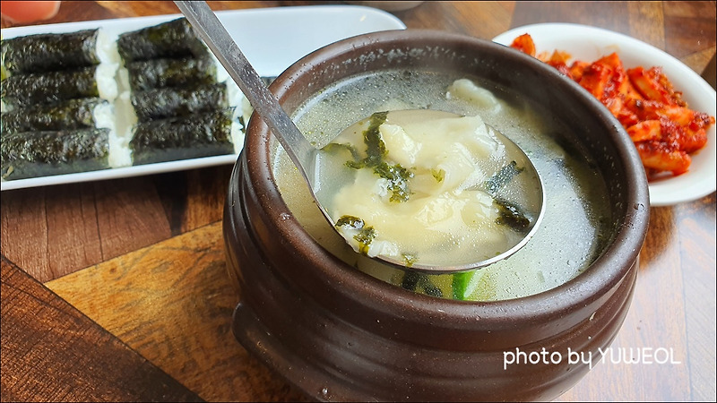 서울 선정릉역 맛집 하루방에서의 점심