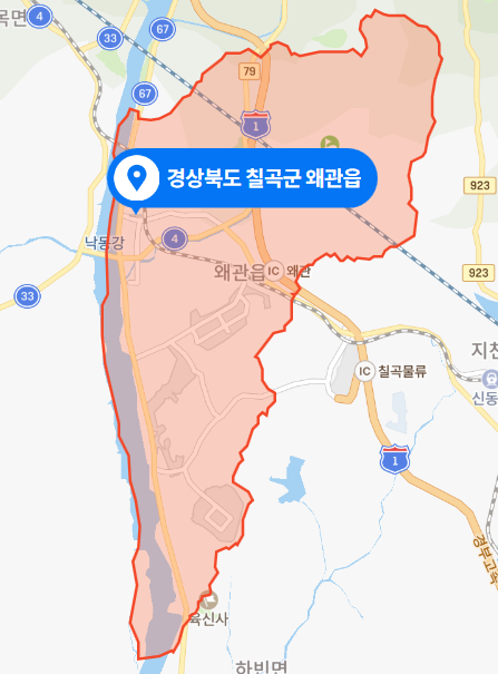 경북 칠곡군 왜관읍 LH 아파트 11층 화재사고 (2021년 3월 7일)