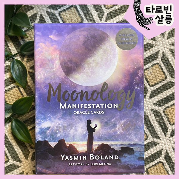 [오라클] Moonology  Manifestation Oracles 문올로지 매니페스테이션 오라클 카드 - 야스민 볼런드