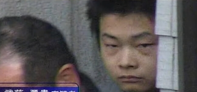 일본 시부야에서 2006년에 발생한 남매간 살인사건