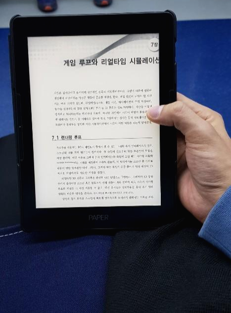 [전자책] 리디북스 페이퍼 프로 2개월 사용 후기