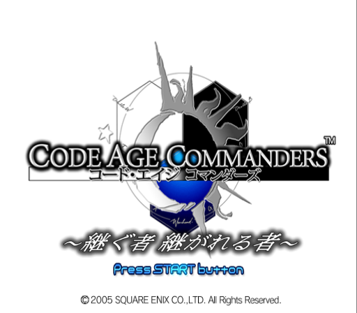 스퀘어 에닉스 / RPG - 코드 에이지 커맨더스 잇는 자 이어가는 자 コード・エイジ コマンダーズ 〜継ぐ者 継がれる者〜 - Code Age Commanders Tsugumono Tsugarerumono (PS2 - iso 다운로드)