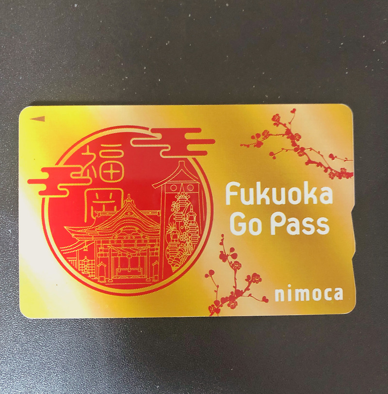 일본 교통카드 이코카(ICOCA), 니모카(nimoca) 알아보기..