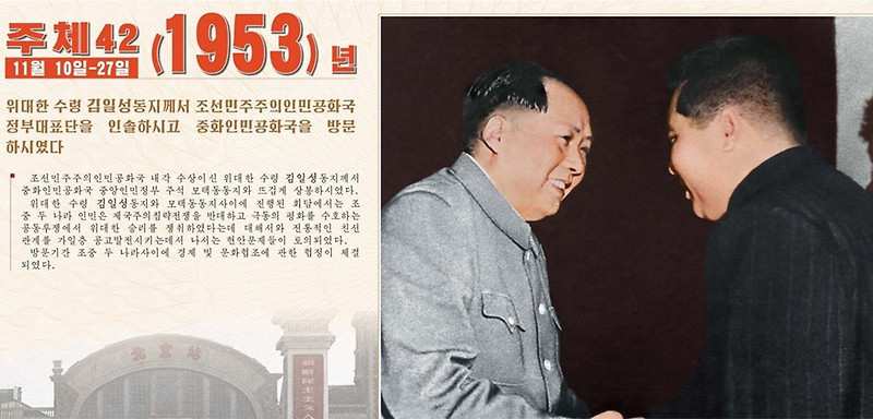 북한 김일성 110회 생일 북한 중국 러시아 친선 화보집 발간, 생일 기념 소설집 발간, 우표전시회 개최.