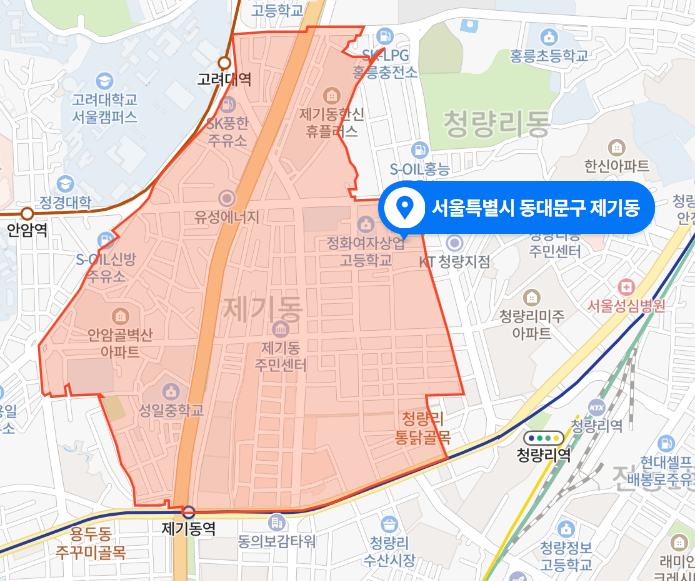 서울 동대문구 제기동 시내버스 교통사고 사망사건 (2020년 11월 22일)