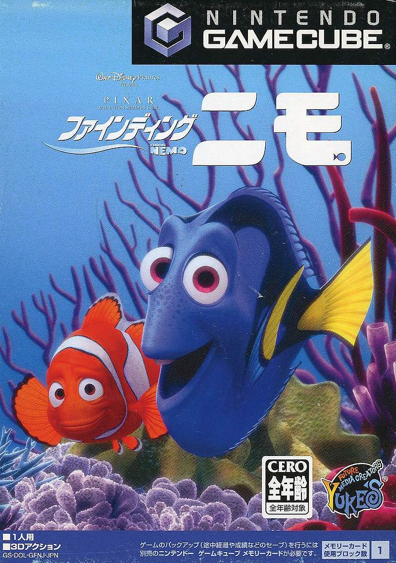 닌텐도 게임큐브 / NGC - 디즈니 픽사 파인딩 니모 (Disney-Pixar Finding Nemo - ディズニー・ピクサー ファインディング・ニモ) iso 다운로드