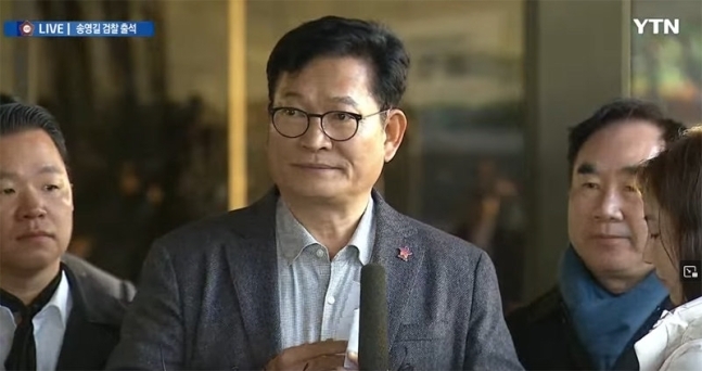 ‘돈 봉투 의혹’ 송영길 전 민주당 대표가 8일 출석 “정치적 기획수사…맞서 싸우겠다”