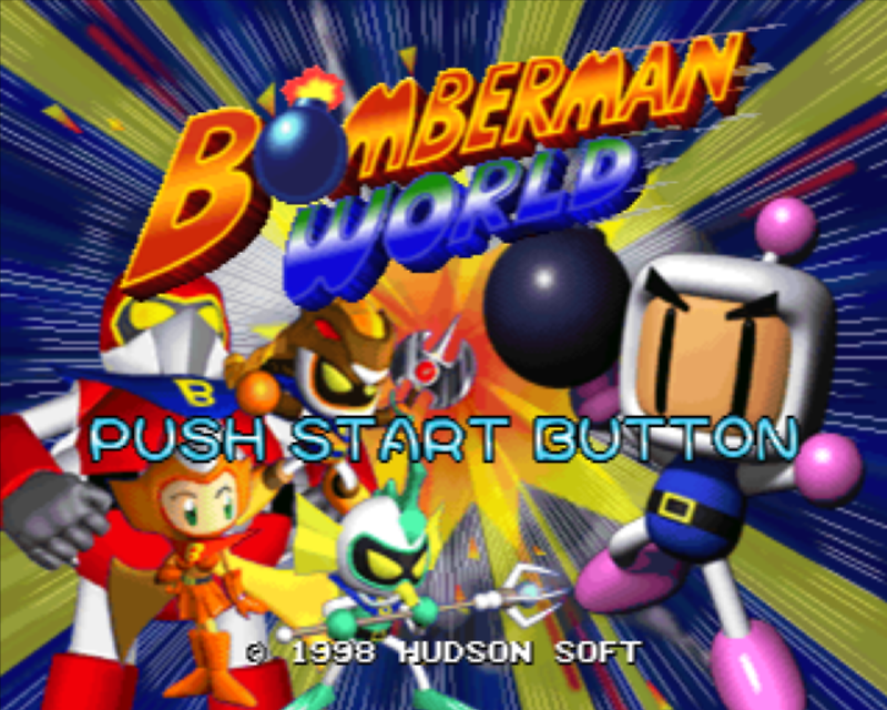 ボンバーマンワールド (플레이 스테이션 - PS - PlayStation - プレイステーション) BIN 파일 다운로드
