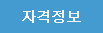 KBS 한국어능력시험 일정