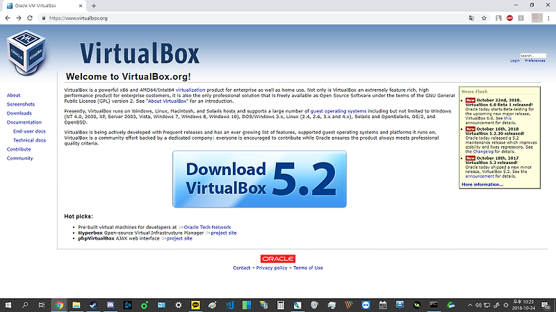 [가상머신] 버추얼 박스(Virtual Box) 설치 및 사용방법