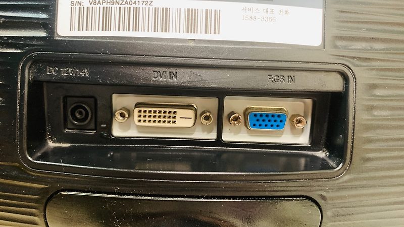 옛날 VGA(RGB) 모니터 HDMI 변환 컨버터 신호없음 떠서 HDMI to VGA 케이블 연결 바꾼 리뷰 추천