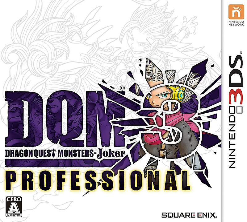 닌텐도 3DS - 드래곤 퀘스트 몬스터즈 죠커 3 프로페셔널 (Dragon Quest Monsters Joker 3 Professional - ドラゴンクエストモンスターズ ジョーカー3 プロフェッショナル) 롬파일 다운로드