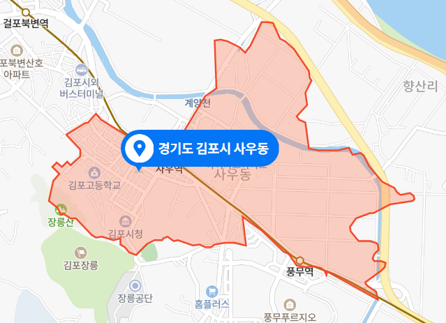 경기도 김포시 사우동 초밥집 40대 여성 종업원 흉기 상해 사건 (2021년 3월 25일)