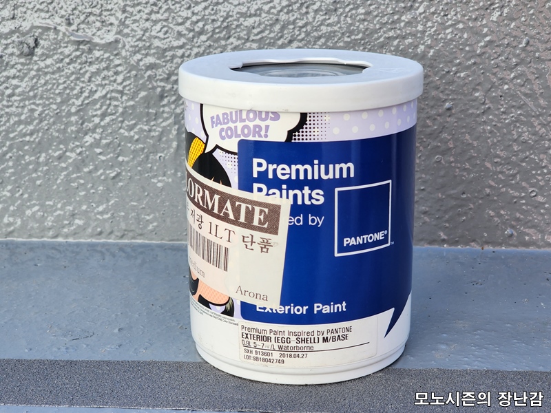 창고 외벽 투톤 페인트 DIY 노루페인트 팬톤 외부용 실외페인트 후기