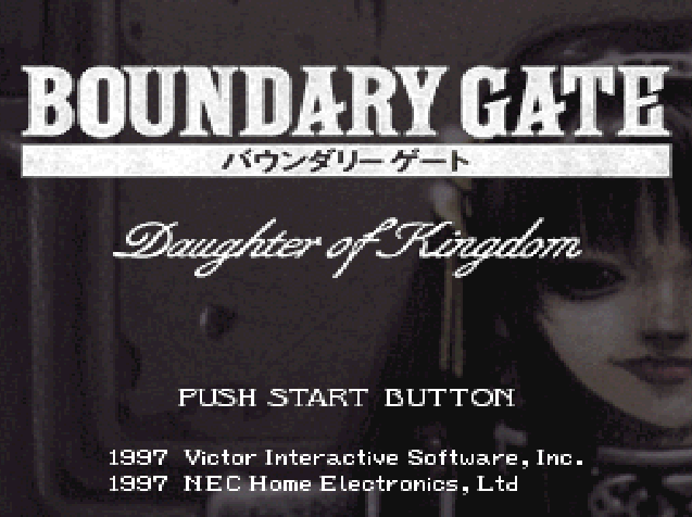 빅터 / RPG - 바운더리 게이트 도타 오브 킹덤 バウンダリーゲート ドーター・オブ・キングダム - Boundary Gate Daughter of Kingdom (PS1 - iso 다운로드)
