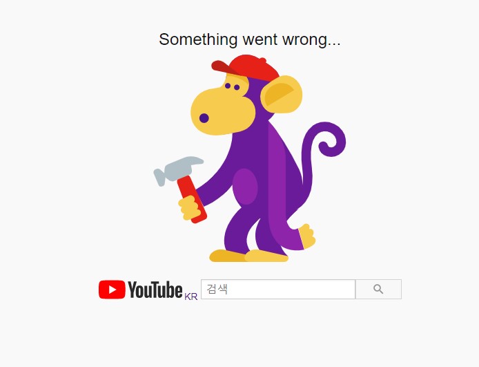 구글, 유튜브 500 503 에러 원인과 해결방법