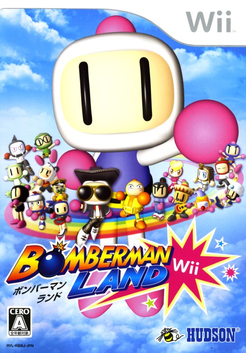Wii - 봄버맨 랜드 위 (Bomberman Land Wii - ボンバーマンランドウィー) iso (wbfs) 다운로드
