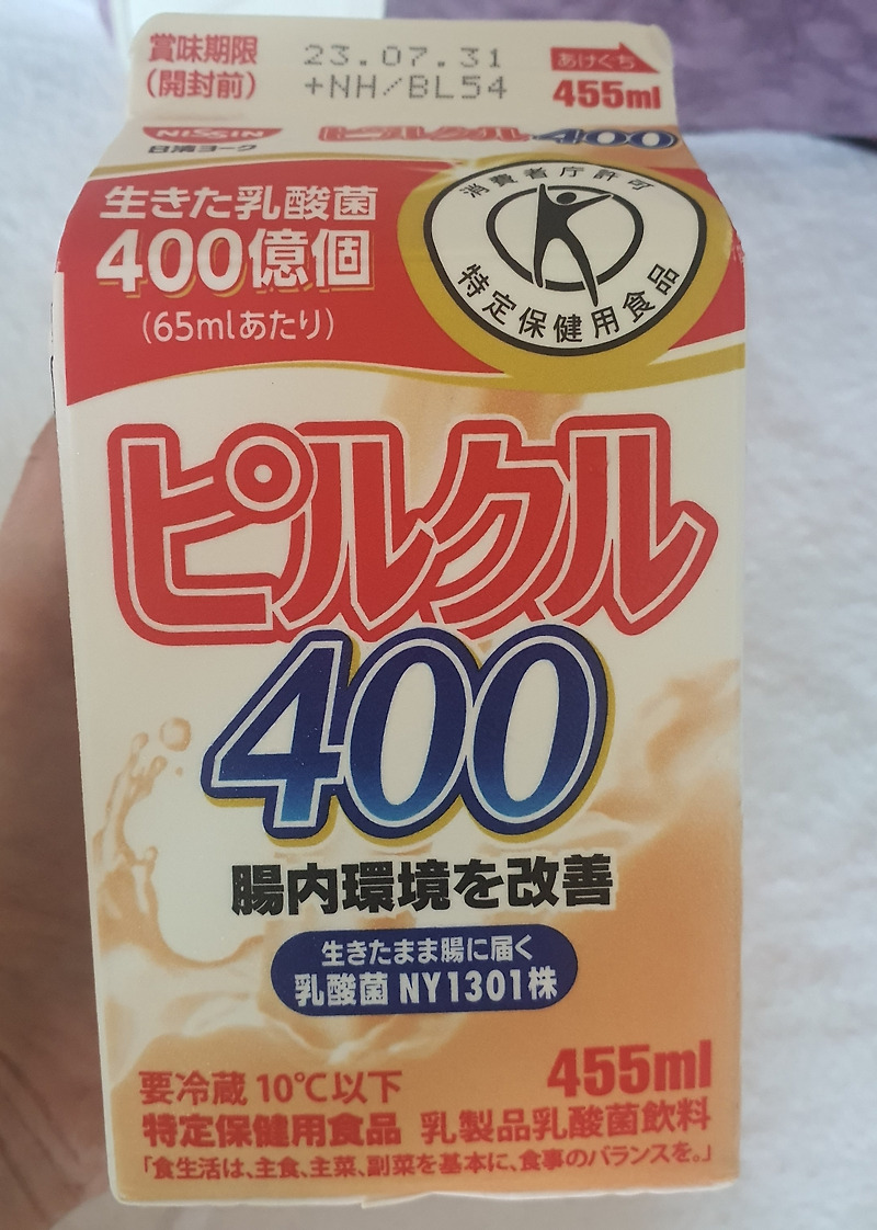 일본 편의점 대용량 요쿠르트 리뷰 - 한국 요쿠르트와 맛 똑같음, 유산균 있음