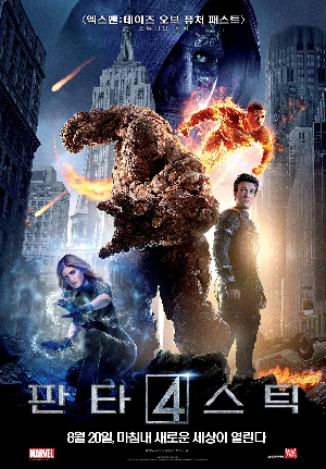 영화 판타스틱 4(The Fantastic Four, 2015) 정보 줄거리 후기 예고편