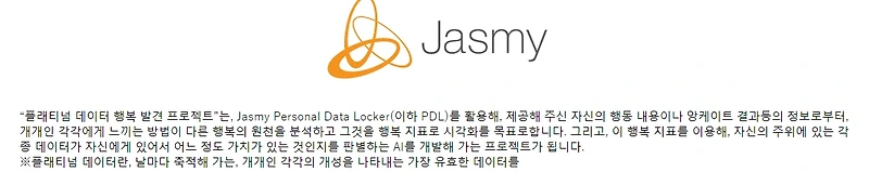 JASMY코인 전망 자스미코인 전망 재스미코인 전망 JASMY코인 상승세